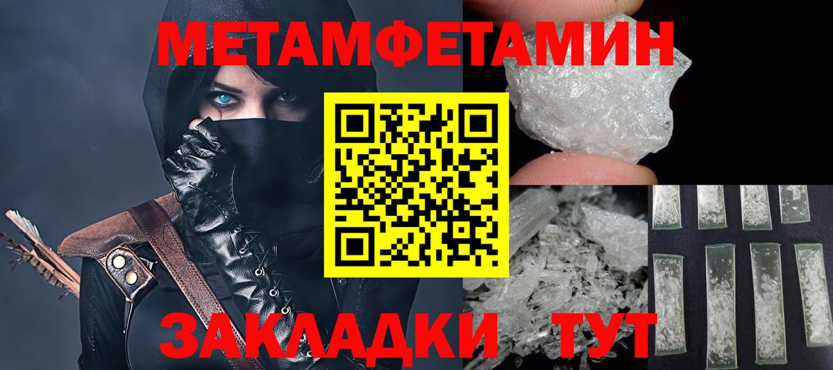 Amphetamine 98% Пушкино