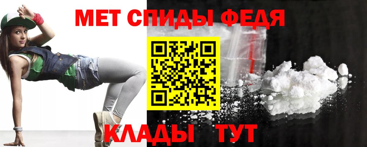 Amphetamine 98%  Вход с VPN  АМФЕТАМИН  блэк спрут зеркало  Пушкино 