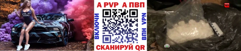 мориарти состав Пушкино A-PVP крисы CK