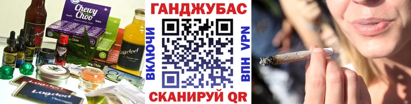 Canna-Cookies конопля  купить   kraken зеркало  Пушкино 