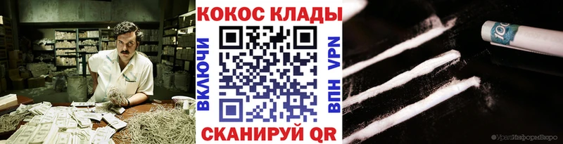 mega онион  цена   Пушкино  КОКАИН Fish Scale 