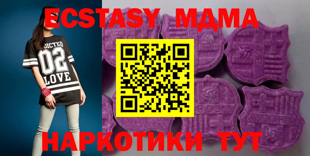 Ecstasy  Вход с VPN  Экстази ешки  Пушкино  Экстази louis Vuitton 