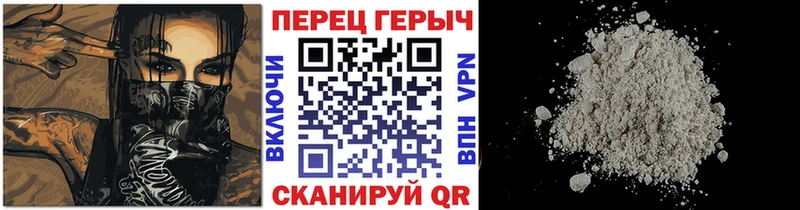 ГЕРОИН афганец МЕГА ONION Пушкино
