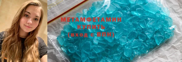 гидропоника Навашино