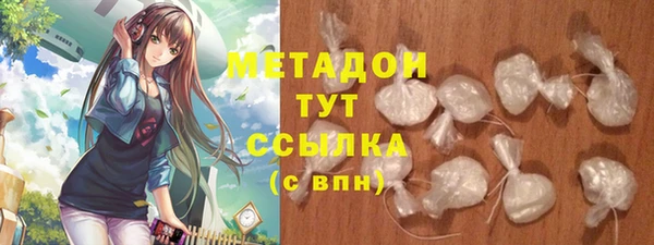 прущий лед Алзамай