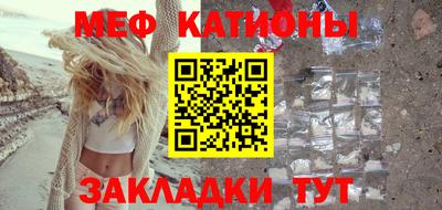 бутират Новокубанск