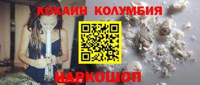 бутират Новокубанск
