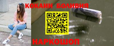 apvp Новодвинск