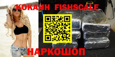 бутират Новокубанск
