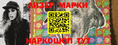 бутират Новокубанск