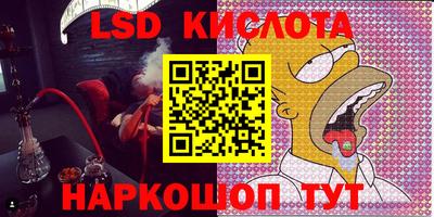 скорость mdpv Новозыбков