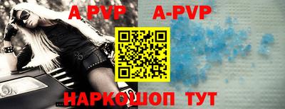 скорость mdpv Новозыбков