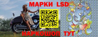 бутират Новокубанск