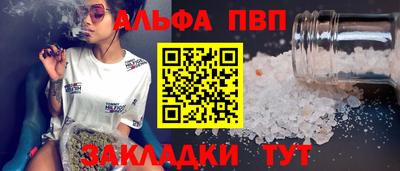 apvp Новодвинск