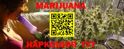 бутират Новокубанск