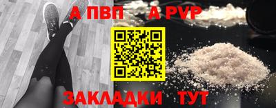 скорость mdpv Новозыбков
