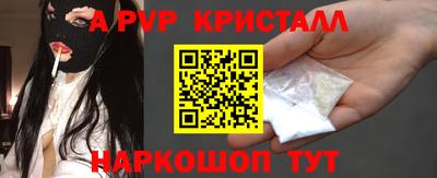 скорость mdpv Новозыбков