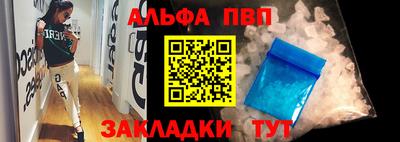 бутират Новокубанск