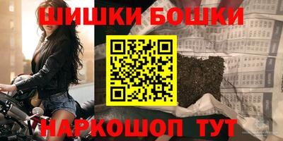 бутират Новокубанск