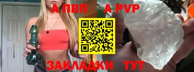 apvp Новодвинск