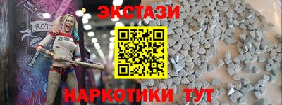 бутират Новокубанск