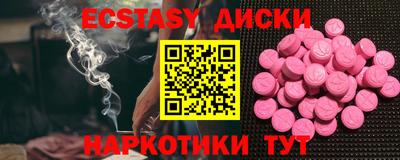 скорость mdpv Новозыбков