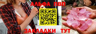 бутират Новокубанск