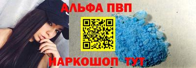 бутират Новокубанск