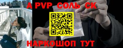 бутират Новокубанск