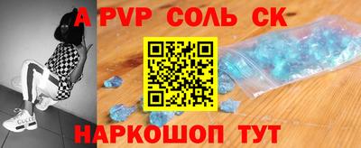 скорость mdpv Новозыбков