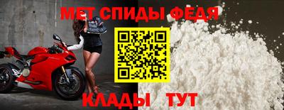 скорость mdpv Новозыбков