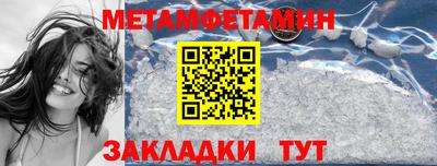 бутират Новокубанск