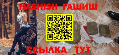 бутират Новокубанск