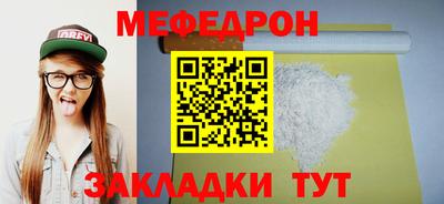 скорость mdpv Новозыбков