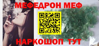 скорость mdpv Новозыбков