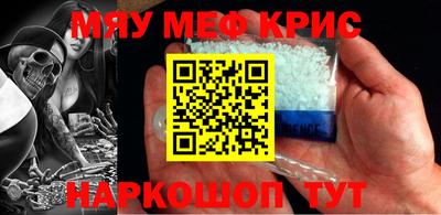 бутират Новокубанск