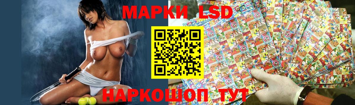 ЛСД экстази ecstasy Пушкино