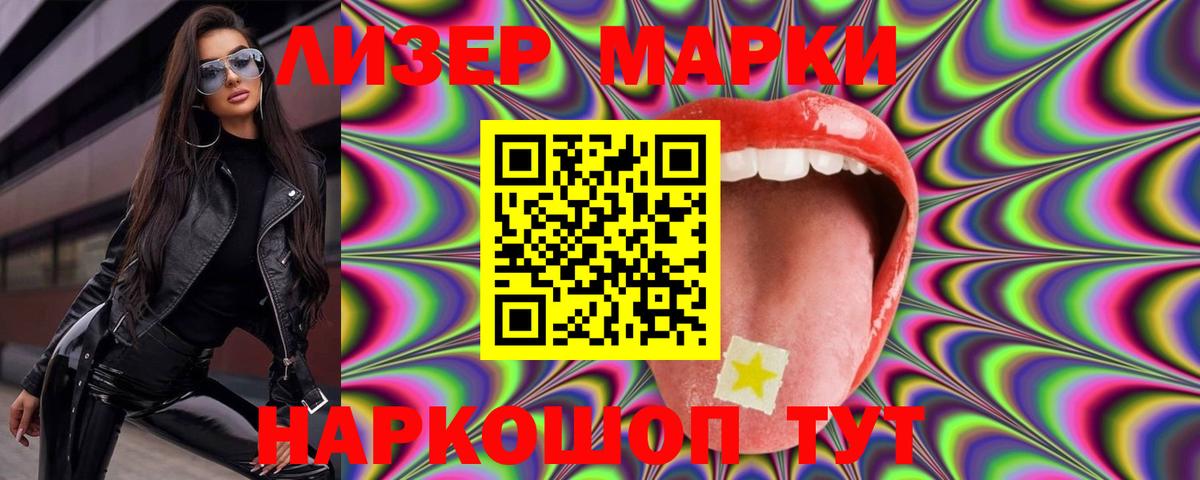 Пушкино  LSD-25 экстази кислота  ЛСД экстази  Вход с VPN  ЛСД экстази кислота 