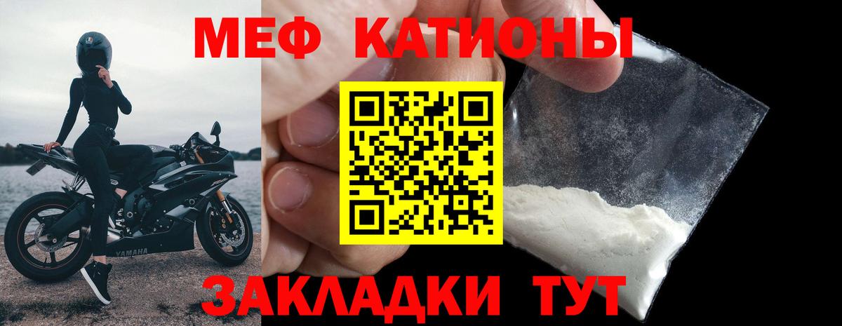 Меф мука  Мефедрон VHQ  Пушкино  Вход с VPN 