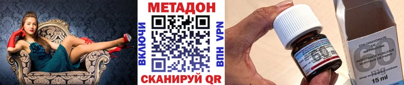 наркотики  Пушкино  ОМГ ОМГ маркетплейс  Метадон кристалл 