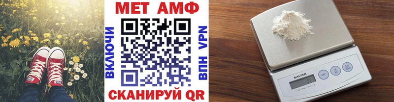 Первитин Декстрометамфетамин 99.9%  продажа наркотиков  Пушкино 