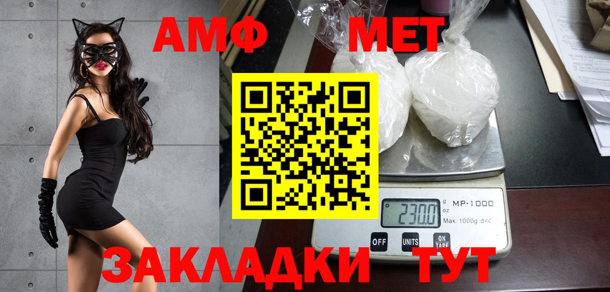 Метамфетамин винт Пушкино