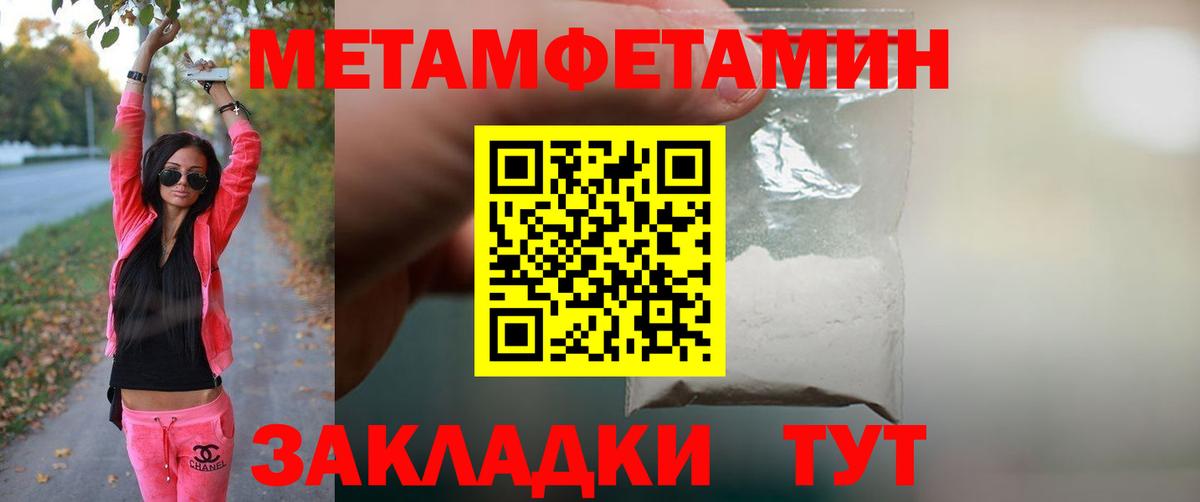Мефедрон  КОКАИН  ГАШ  Пушкино  Меф кристаллы  Вход с VPN  ГАШИШ 