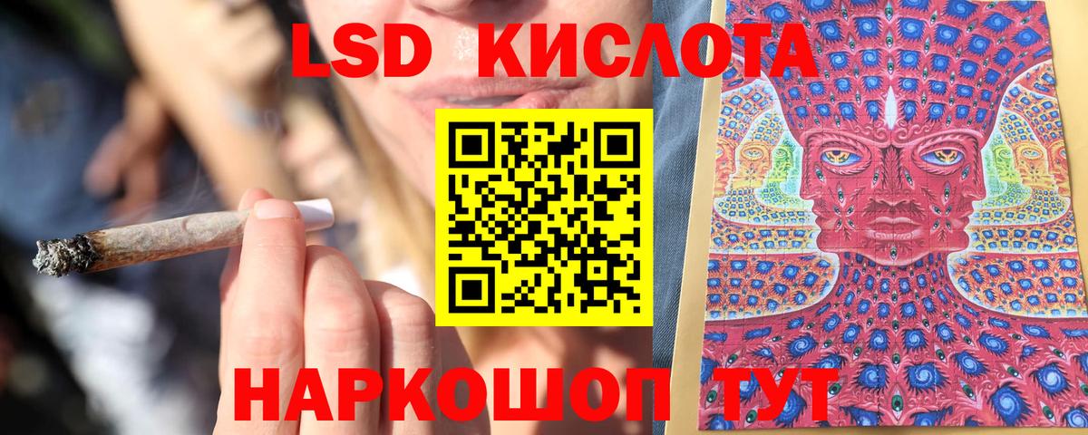 Марки NBOMe 1,5мг  Марки NBOMe 1,5мг  Вход с VPN  Пушкино 