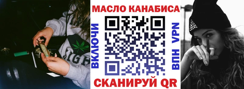 закладка  Пушкино  мега ССЫЛКА  ТГК гашишное масло 