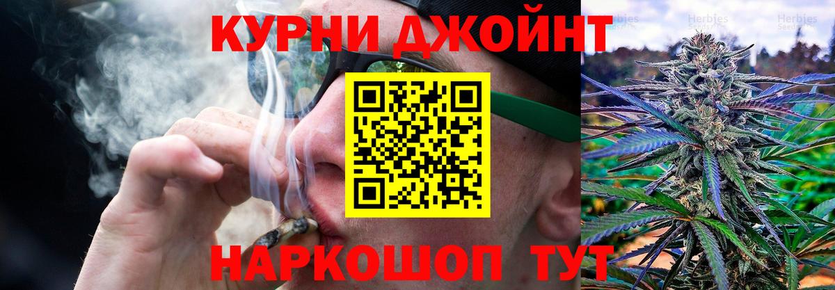 МАРИХУАНА LSD WEED Пушкино